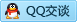 QQ在线咨询383682996